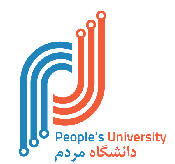 People's University / دانشگاه مردم
